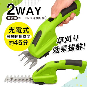 電動バリカン 草刈りバリカン充電式 マキタ充電式 草刈機 マキタ バリカン 芝生 マキタ 草刈りバリカン充電式 ヘッジトリマー 充電式 電動バリカン 草刈機 切断径20mm 電量表示 安全 軽量 マキタ互換 刈払機 コードレス 生垣 庭木剪定 芝刈り機 園芸道具 家用 プロ 2025 Glock - 通販 - Yahoo ショッピング