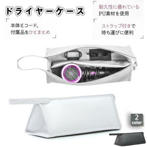 ���� �܂肽���݁E�݂艺��Dyson�Ή� �h���C���[���[�|�[�` ���� �R���p�N�g ���s �V���v��