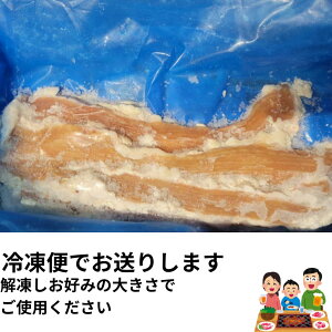 牛ホルモンしま腸 1kg ブロック 冷凍 焼肉 BBQ バーベキュー ホルモン焼 ホルモン鍋 ヤキニク