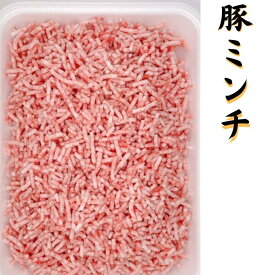 豚ミンチ500g 冷凍 豚肉　挽肉 ひき肉 あいびき 小分け ハンバーグ キーマカレー ガパオライス ミートボール