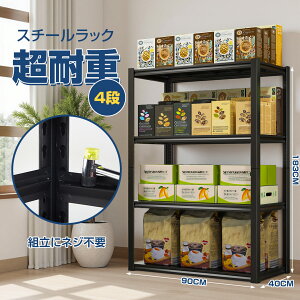 yVi 20%OFFN[|19184~zX`[bN 100cm 4i I ^bN@ω׏d180kg/i [I gȒP \ Rɑgݍ킹 [bN Lb` u ȃXy[X q K