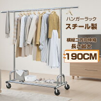 楽天市場】ハンガー ラック 200kg 2段の通販