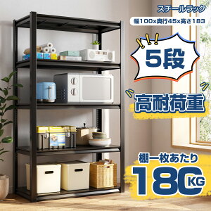 ySiP10{zI bN X`[bN ω׏d900kg 100cm×s45cm×183cm ^bN 5i Ɩp [bN d|\  gȒP \ Sn}[ ܂t u K