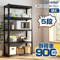 楽天市場】物置（本棚・ラック・カラーボックス｜収納家具 