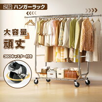 楽天市場】ハンガーラック 業務用の通販