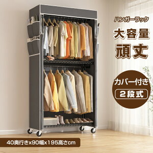 �y18������10��OFF�N�[�|��+pt10�{�z�n���K�[���b�N �J�o�[�t�� ��� 2�i ����200cm �I�t�� �m�����b�N ��90 ��e�� ���[�h���[�u ������� ���s��40 �X���� �ȒP�g�� �L���X�^�[�t�� ���������\