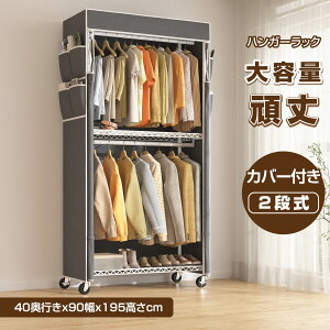 �y18������pt10�{�z�n���K�[���b�N �J�o�[�t�� ��� 2�i ����200cm �I�t�� �m�����b�N ��90 ��e�� ���[�h���[�u ������� ���s��40 �X���� �ȒP�g�� �L���X�^�[�t�� ���������\ �R�[�g�n���K