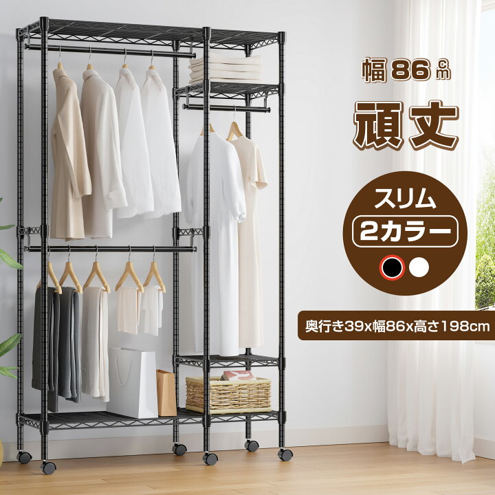 楽天市場】【限定クーポンで12990円+限定pt5倍 7/18日迄】ハンガー 