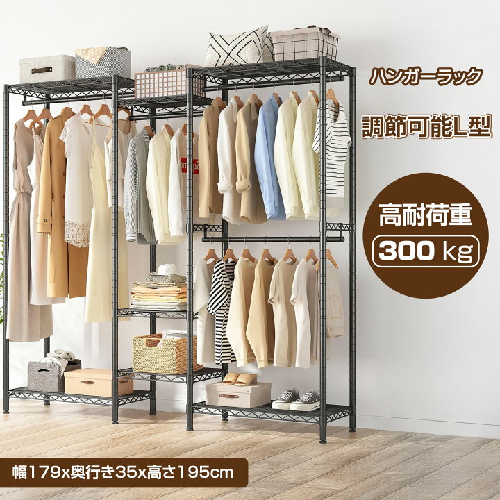 楽天市場】【限定pt 10倍+5%OFFクーポン 7/18日迄】ハンガーラック 大 