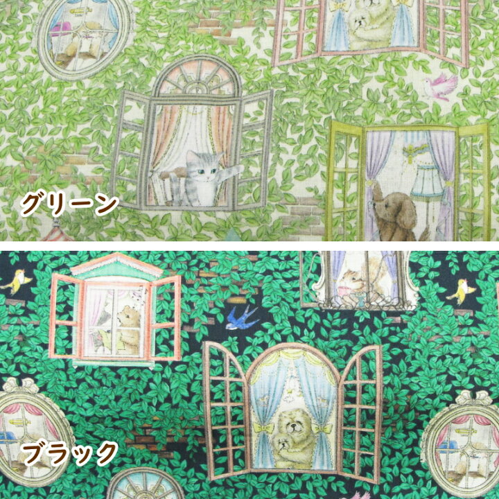 楽天市場】【yukiemon】ルームメイト 60ローン 生地 （50cm単位  