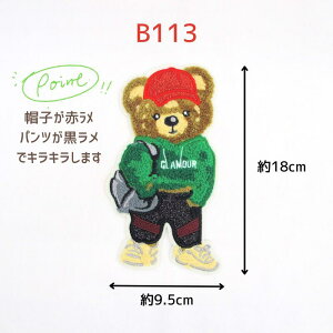 S3EDt  rbO by xA y1Pʁz