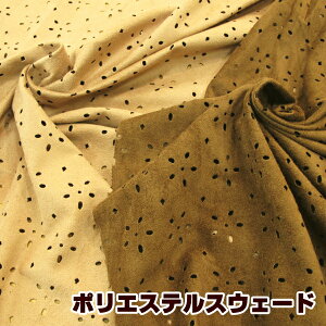 y݌ɌElzȂ₩ȉԖ͗l̃XEF[h ni50cmj H~ XEF[h |GXe ԕ t[