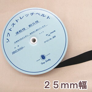 \tgXgb`Sxg  i25mmj S y50cmPʂ̐؂蔄z