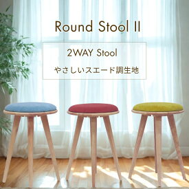 木製 スツール クッション付き 丸椅子 サイドテーブル 北欧 ナチュラル 置きクッション 取り外し可能 おしゃれ 軽量 コンパクト 玄関 リビング ダイニング