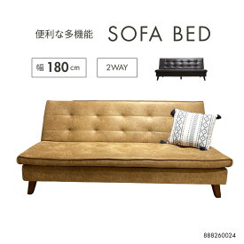 ソファベッド 180cm ファブリックレザー 3段階リクライニング 2WAY ソファ ベッド ダークブラウン キャメル