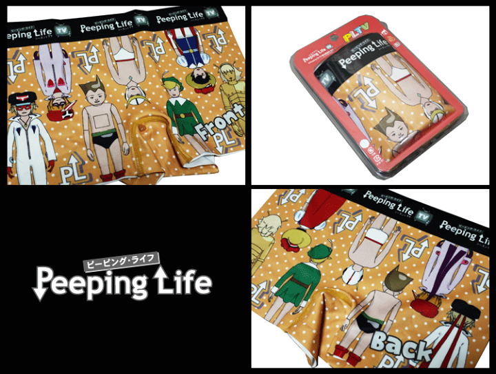 楽天市場】Peeping Life ピーピングライフ シームレスボクサー