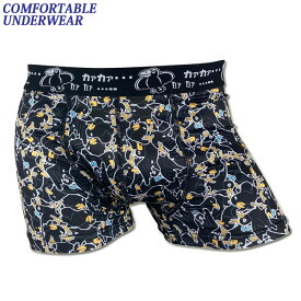 CUW (COMFORTABLE UNDERWEAR) ボクサーパンツ CUW-255 カラス メンズ