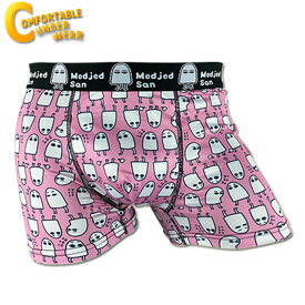 CUW (COMFORTABLE UNDERWEAR) ボクサーパンツ CUW-270 メジェド メンズ