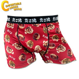 CUW (COMFORTABLE UNDERWEAR) ボクサーパンツ CUW-289 たこ焼き メンズ