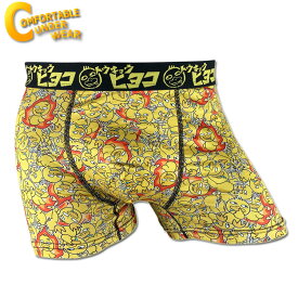 CUW (COMFORTABLE UNDERWEAR) ボクサーパンツ CUW-303 ヒヨコ メンズ