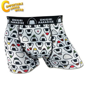 CUW (COMFORTABLE UNDERWEAR) ボクサーパンツ CUW-320 おにぎり メンズ