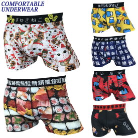 CUW (COMFORTABLE UNDERWEAR) ボクサーパンツ JAPANシリーズ メンズ