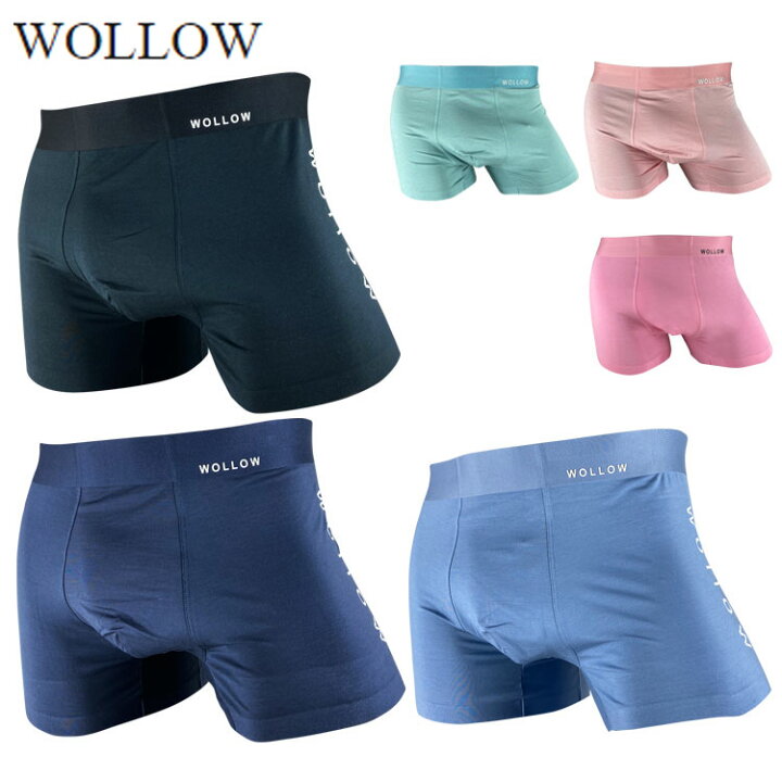 楽天市場】WOLLOW ワロー ボクサーパンツ W-33 モダールボクサー 