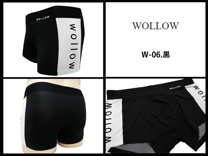 楽天市場】WOLLOW ワロー ボクサーパンツ W-06 ナイロンボクサー
