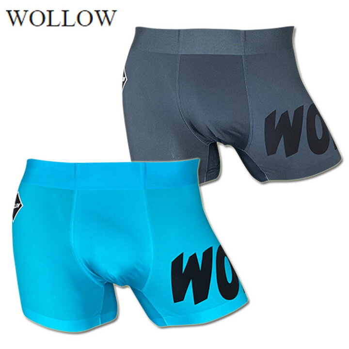 楽天市場】WOLLOW ワロー ボクサーパンツ W-42 ナイロンボクサー 