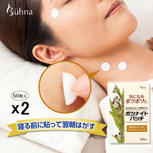 �y12H���聚P3�{�z�|�c�|�c �C�{ ��� �p�b�N �� �� �ڂڂ� ���� ���� �p���� �X�|�b�g �W�� �V�[�� ������ �P�A �� ���� ���e 50���� 2�g�i���[���֑Ή��E�Ώەi�̂ݓ����j