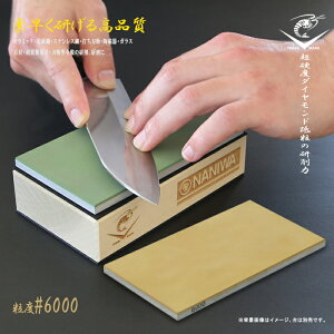 y12H聚P3{zu 6000  ʒ vp _Chu  dグu V[vi[ n  m~  d ij #6000
