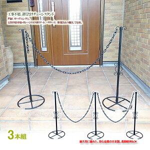 y12H聚P3{zyXTtz`F[X^h 3{Zbg oP[h  ԏ tFX Q[g d؂ Ԏ~ |[ oJ[ ACA `F[|[ Nh~ K[h  