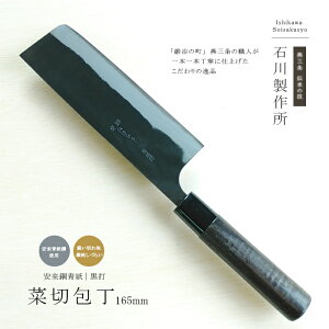 y12H聚P3{zX[p[ ؐ؂ ؐؕ   | | ϑw| { O v ƒp  ؂  iCt  悭؂ 165mm