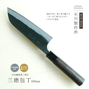 y12H聚P5{z O O X[p[ \  |  | ϑw| { V v dl     ؂ iCt  悭؂ 165mm