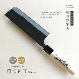 y12H聚P3{zO ؐ؂ ؐؕ  | | { O v ƒp  ؂  iCt  悭؂  165mm