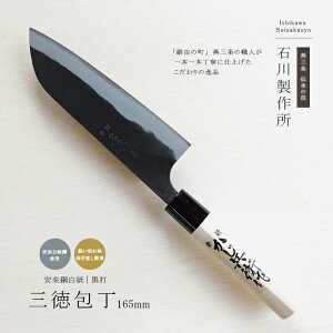 y12H聚P3{z O O \ | | { V v dl     ؂ iCt  悭؂  165mm