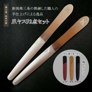 y4H聚P5{z܂₷ O    ʉ 򃄃X ܃X ܍  { lCt@C XeX lCPAZbg c₷ rP[Xt 2_Zbg