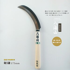 y12H聚P3{zyr[Ttz芙 芙    J}   { Y ̂ mRK} ̂ mRM n ؂ 175mmi[֑ΉEΏەi