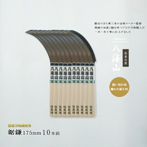 y12H聚P3{zyr[Ttz芙 芙    J}   { Y ̂ mRK} ̂ mRM n ؂ 175mm 10{g