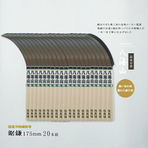 y12H聚P5{zyr[Ttz芙 芙    J}   { Y ̂ mRK} ̂ mRM n ؂ 175mm ܂Ƃߔ 1`20{g
