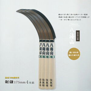 y12H聚P3{zyr[Ttz芙 芙    J}   { Y ̂ mRK} ̂ mRM n ؂ 175mm 4{gi[֑ΉEΏەi