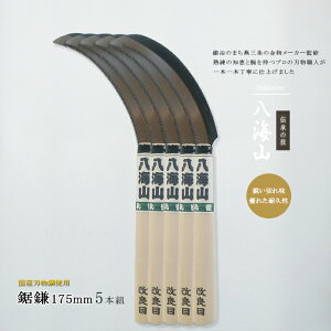 y12H聚P5{zyr[Ttz芙 芙    J}   { Y ̂ mRK} ̂ mRM n ؂ 175mm 5{g