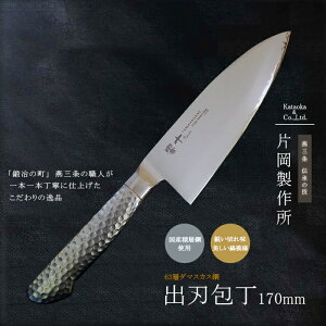 y12H聚P3{zon _}XJX  on \  | XeX { v ؂ 悭؂ iCt   iJnh 170mm