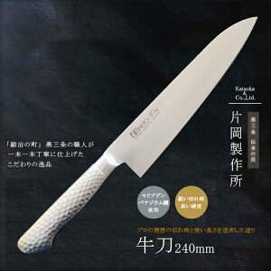 y12H聚P5{z 240mm XeX O m | uf { ؂ V  v    ؂ iCt  iJnh 24 cm