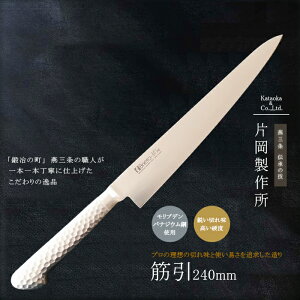 y12H聚P3{z؈ 24cm ؈  XCT[ XeX | uf { O V  v XW؂ iCt  iJnh 240mm