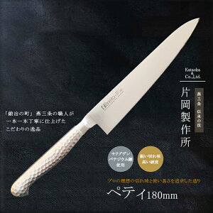 y12H聚P3{zO yeBiCt  | XeX uf { v ʕ iCt  iJnh180mm