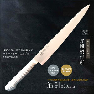 y12H聚P3{z؈  ؈ | XeX uf  XCT[ { O v XW؂ iCt  iJnh 30 cm