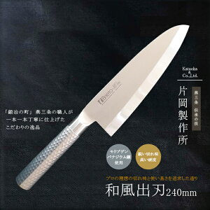 y12H聚P3{zO on  | XeX uf aon { v ؂ iCt  iJnh 240mm