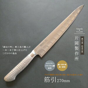 y12H聚P3{z؈ 24cm ؈  XCT[ XeX | uf { O V  v XW؂ iCt  iJnh 270mm