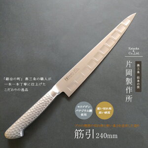 y12H聚P5{z؈ 24cm ؈  XCT[ XeX | uf { O V  v XW؂ iCt  iJnh 240mm